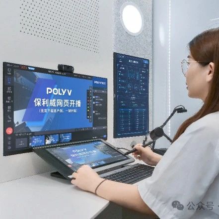 直播软件选型