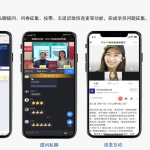 公众号直播如何设置推送