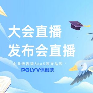 公众号直播提醒怎么打开