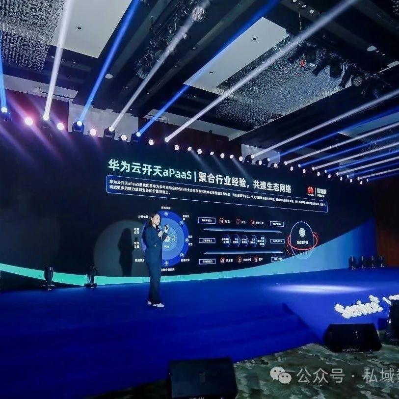 网页直播营销策略