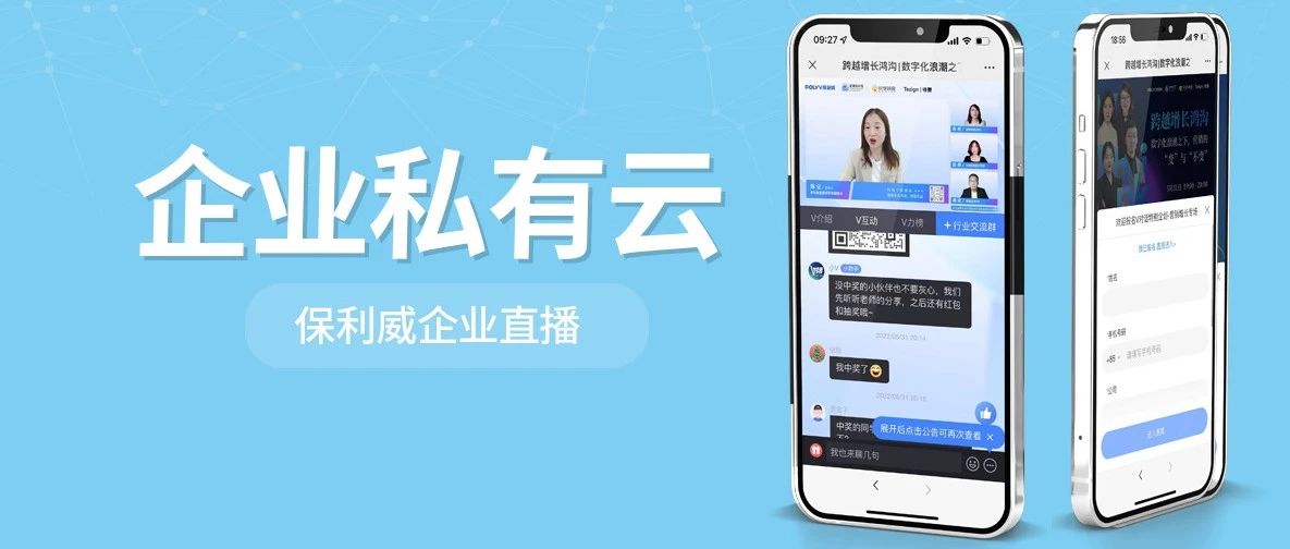短视频直播创意策划
