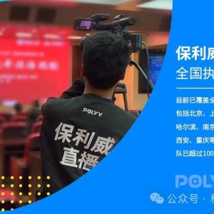obs推流显示无法连接到服务器