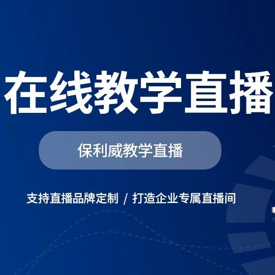 微信会议通知简短