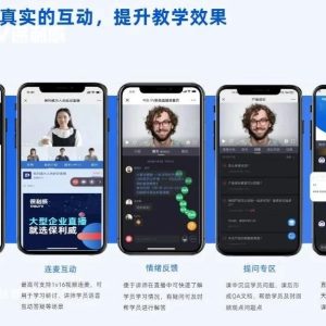 私域直播的思考