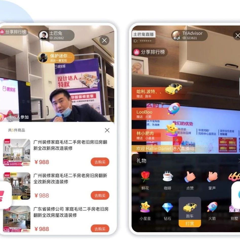 企业直播平台哪个最好