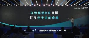 企业直播软件全面解析