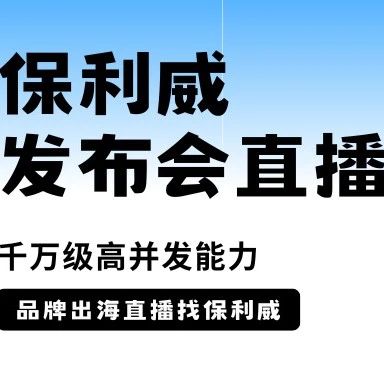云点播平台怎么选？
