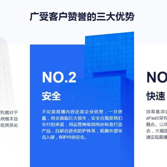 知识付费平台助力企业级视频直播发展——以保利威为例