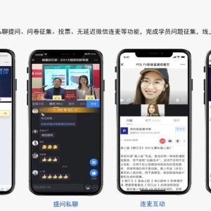 直播分发平台怎么选：专业视角与实战建议