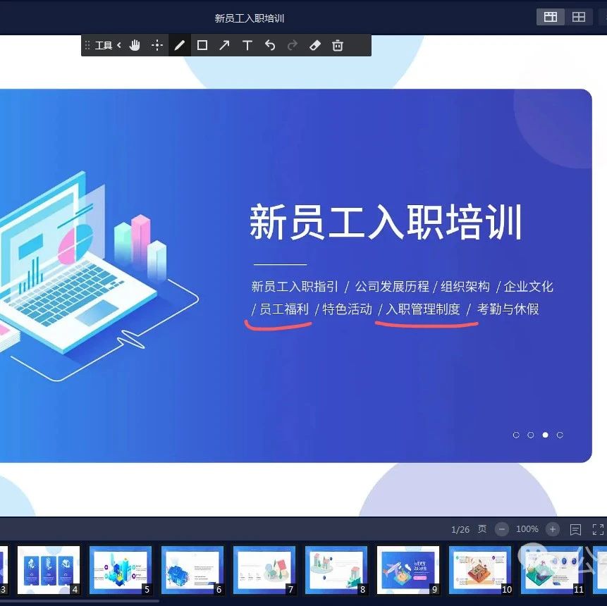 保利威支持第三方登录？