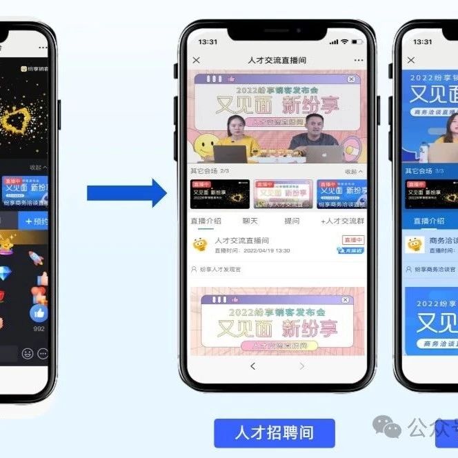 保利威课程评价系统：完善度与用户体验双提升