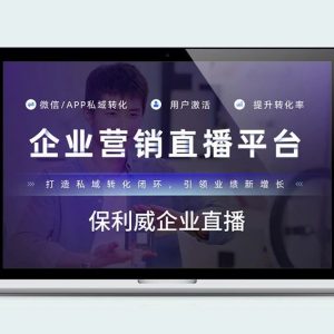 现在的直播到底好做吗？直播行业现状与运营策略