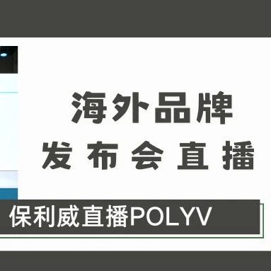 短视频直播设备：解锁高效创作与互动的新世界