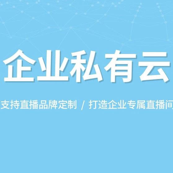 大健康直播案例分享