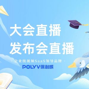 超级社群直播话术技巧