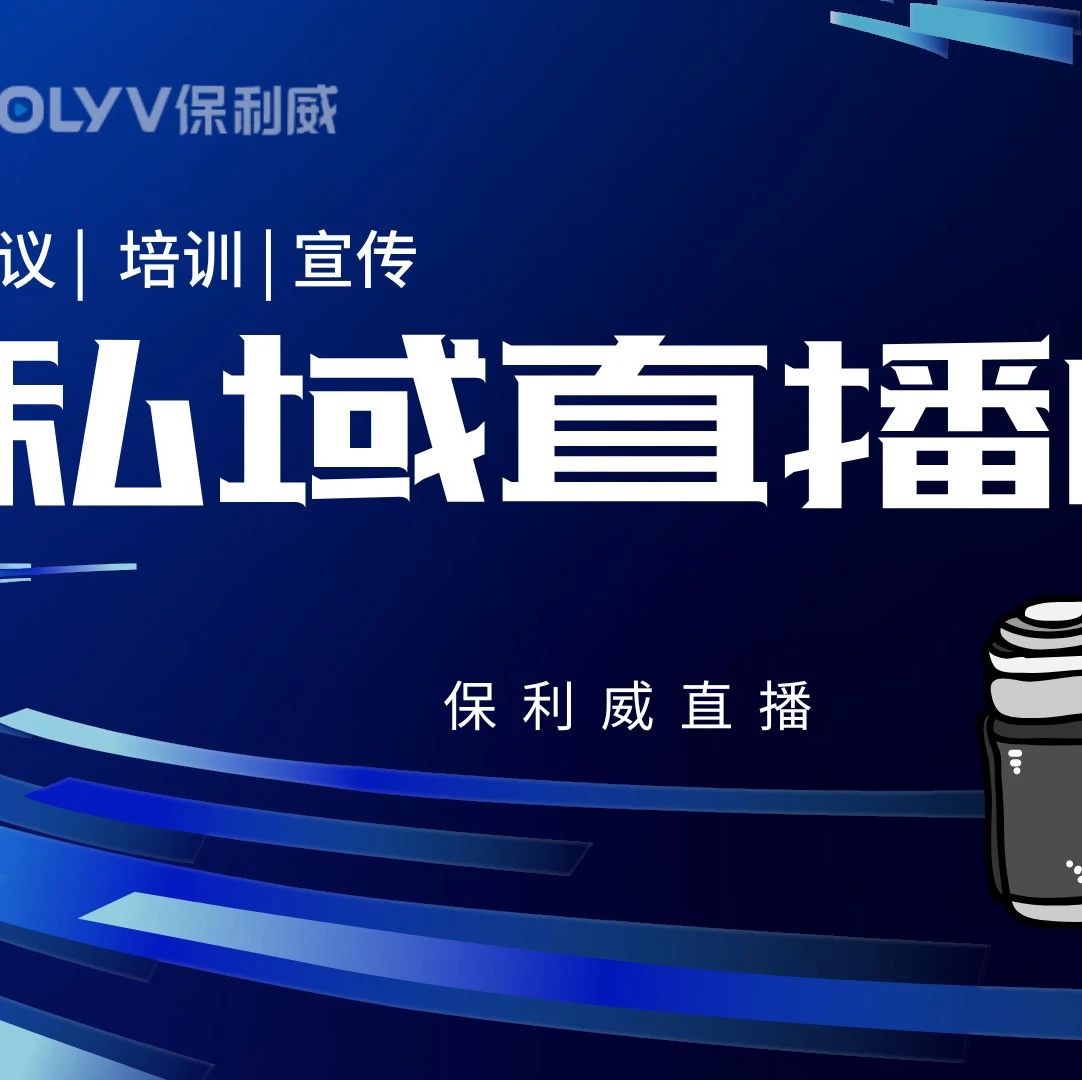 微信小程序直播类