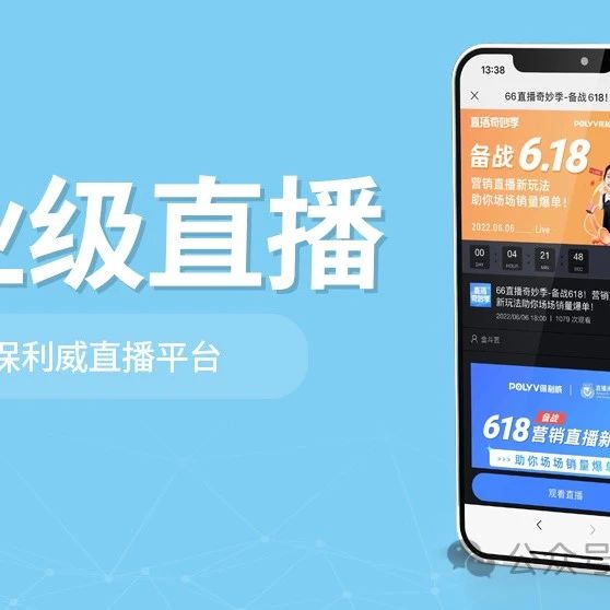 大健康直播专家推荐