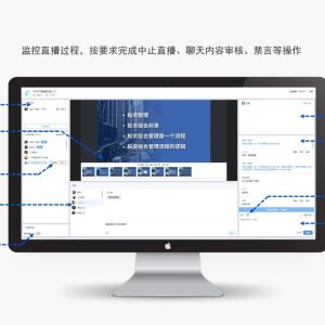 私域直播如何进行推广赚钱的