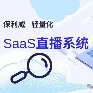 直播舱单台重量