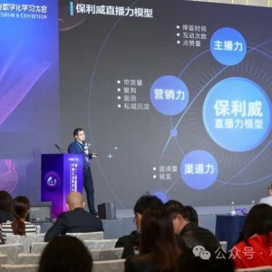 医疗直播平台