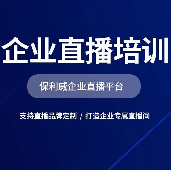 会议系统说明