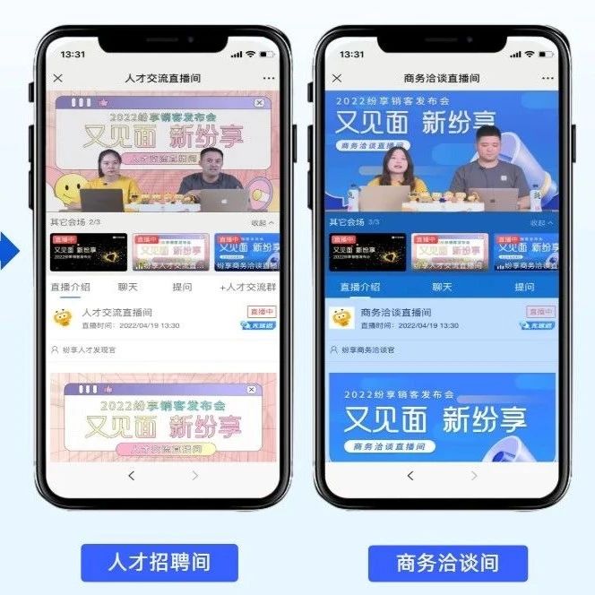 私域流量怎么运营