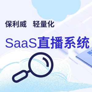 公司直播部门叫什么