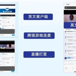 卖货直播开场白