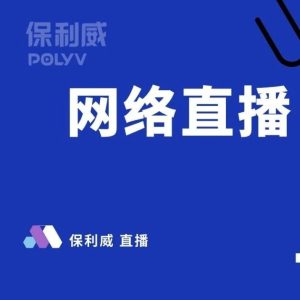 营销直播专业