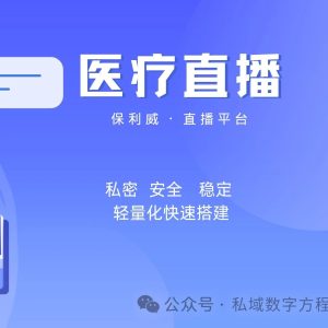企业微信会议怎么投屏