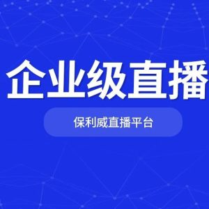 医美直播叫停
