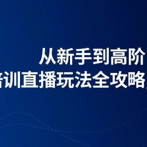 营销直播广告语简短