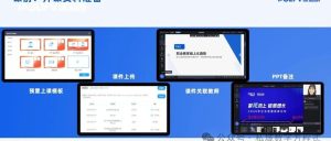 微吼下载