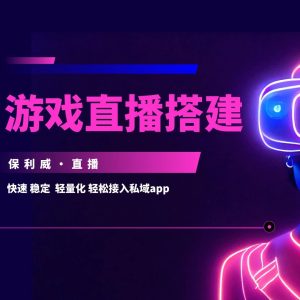 私域直播营销是什么工作岗位