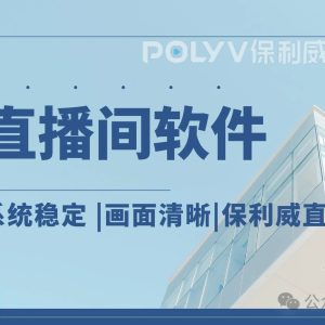 企业微信会议怎么结束