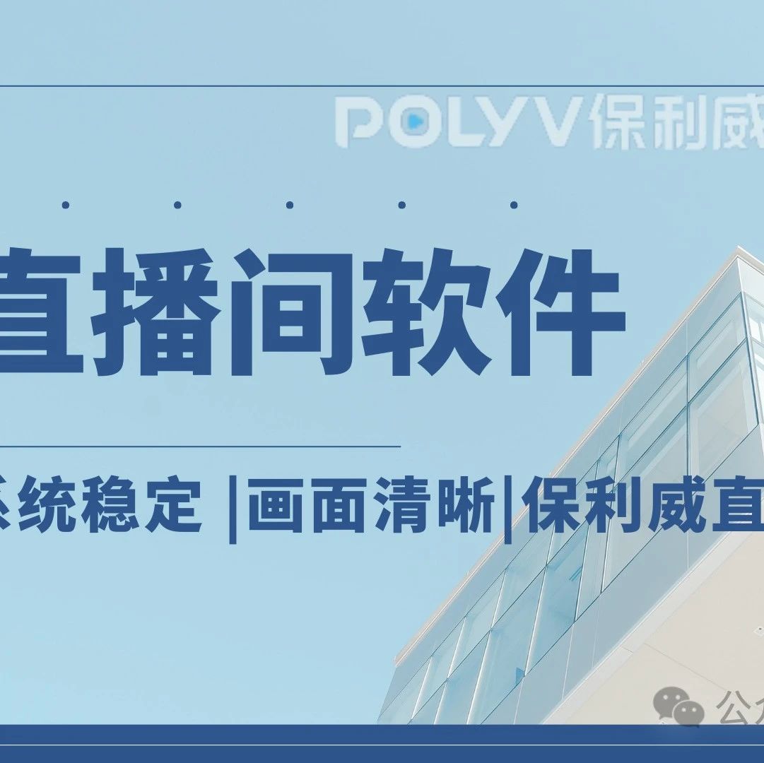 企业微信会议怎么结束