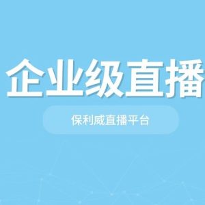 医美直播间