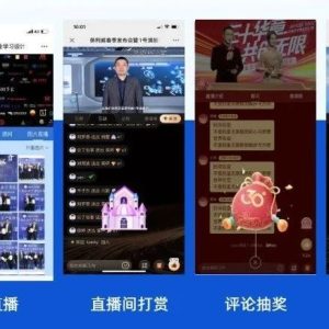 谈股论金第一财经直播