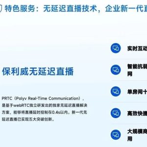 活动现场直播的作用是什么