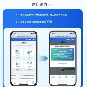年会直播设备