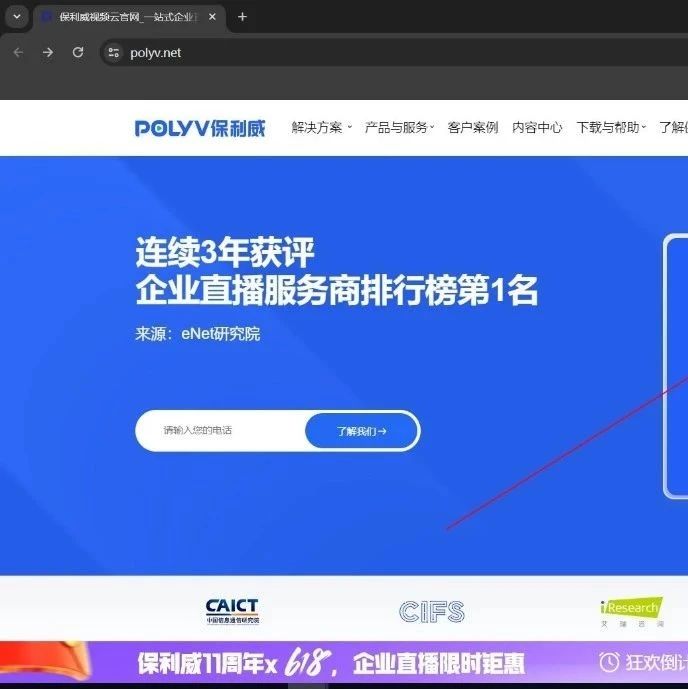 养生直播间有哪些
