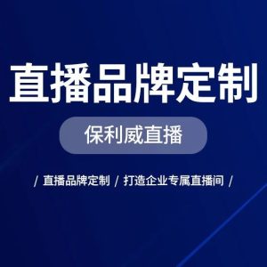 知识付费软件平台