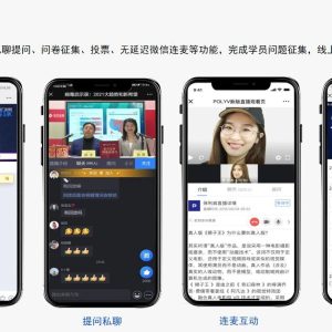 私域流量变现是什么意思