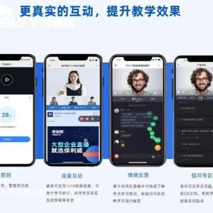 公司直播账号让私人实名认证