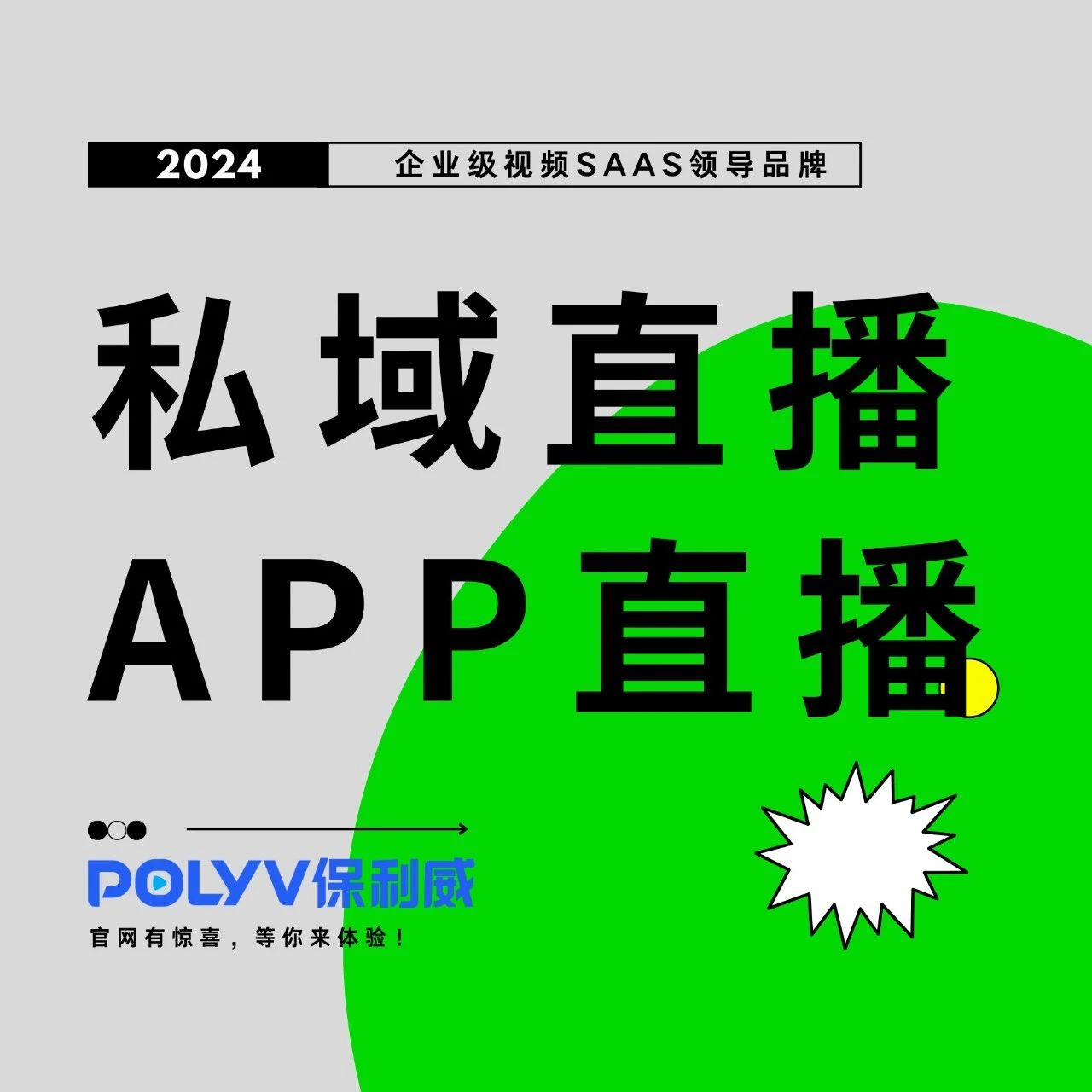 企业微信会议号在哪里看