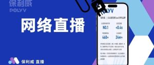 营销直播课程
