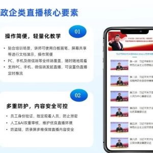 苐一财经直播