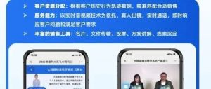 公司与行业第一财经直播