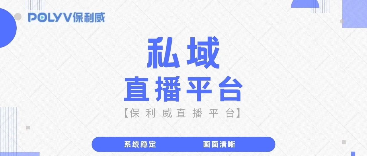 养生直播主题吸引人话题