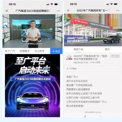 卖货直播小程序怎么做